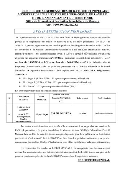 AVIS D'ATTRIBUTION PROVISOIRE