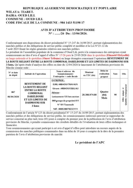 AVIS D'ATTRIBUTION PROVISOIRE