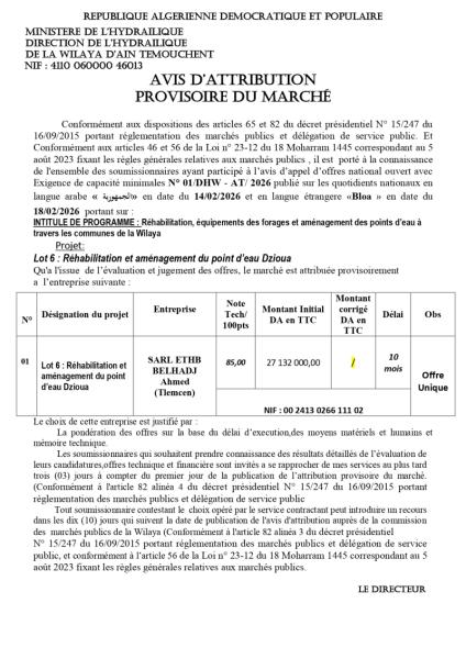 AVIS D'ATTRIBUTION PROVISOIRE DU MARCHE