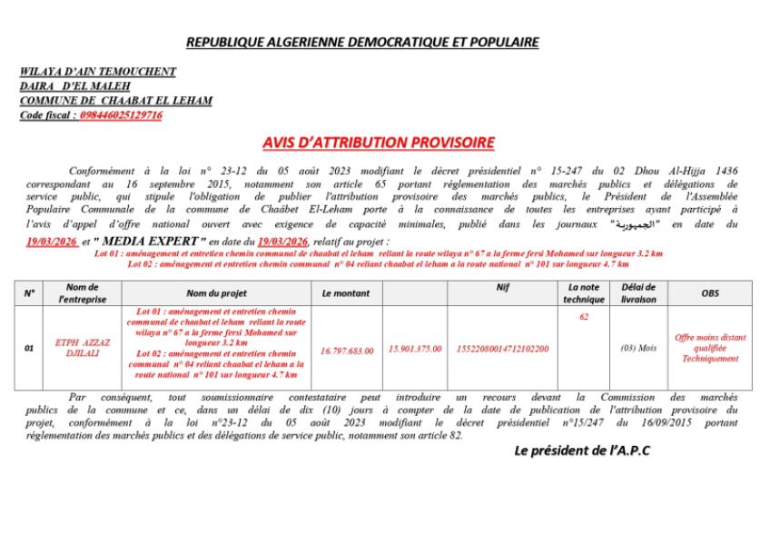 AVIS D'ATTRIBUTION PROVISOIRE