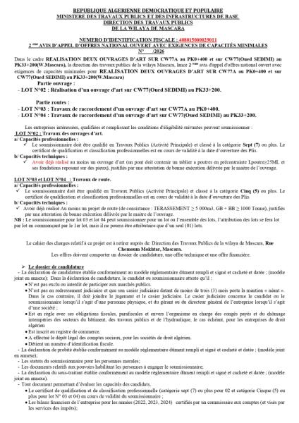 2éme AVIS D'APPEL D'OFFRES NATIONAL OUVERT AVEC EXIGENCE DE CAPACITE MINIMALES N°....../2026