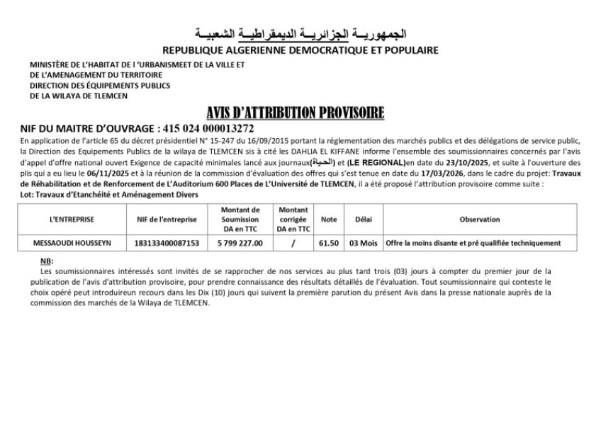 AVIS D'ATTRIBUTION PROVISOIRE