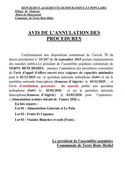 AVIS DE L'ANNULATION DES PROCEDURES