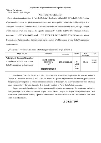 AVIS D'ATTRIBUTION PROVISOIRE