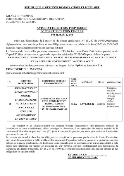 AVIS D'ATTRIBUTION PROVISOIRE