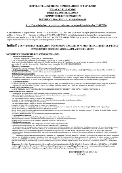 Avis d'appel d'offres ouvert avec exigences de capacités minimales N°03/2026