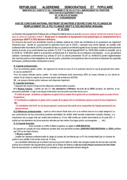 AVIS DE CONCOURS NATIONAL RESTREINT N° 23 /2026