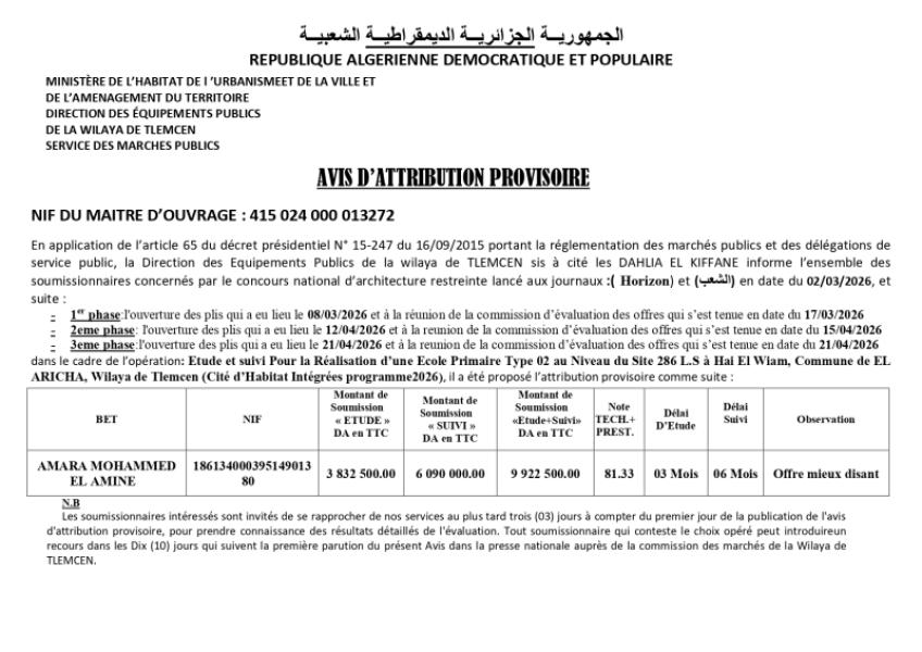 AVIS D’ATTRIBUTION PROVISOIRE