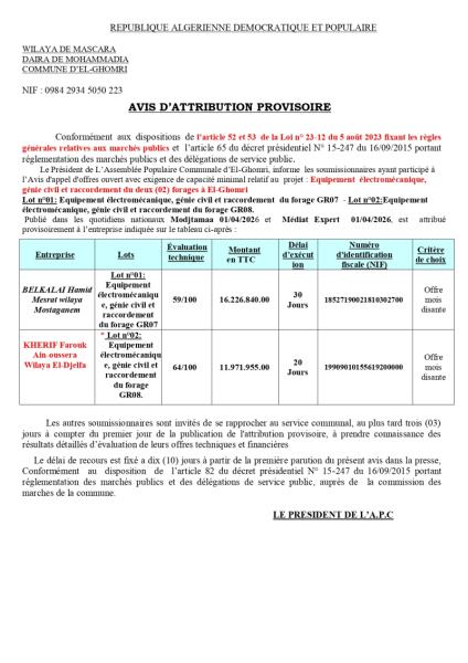 AVIS D’ATTRIBUTION PROVISOIRE