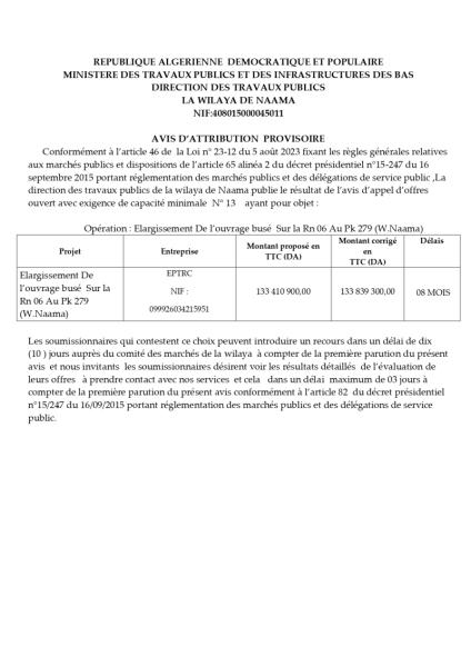 AVIS D’ATTRIBUTION PROVISOIRE