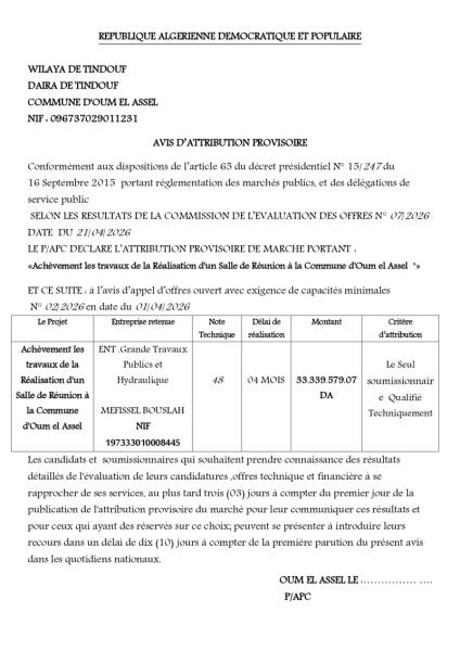AVIS D’ATTRIBUTION PROVISOIRE