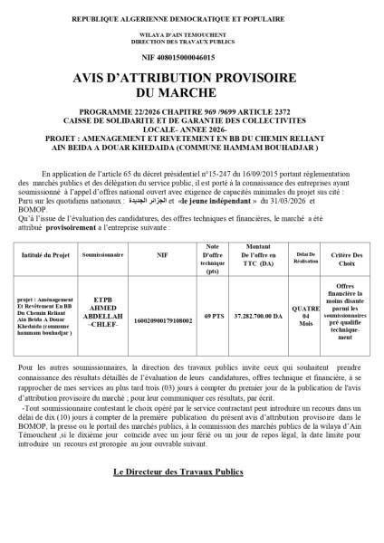 AVIS D’ATTRIBUTION PROVISOIRE DU MARCHE