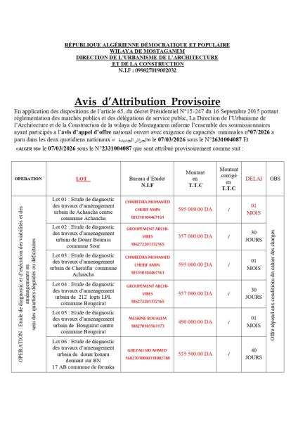 Avis d’Attribution Provisoire