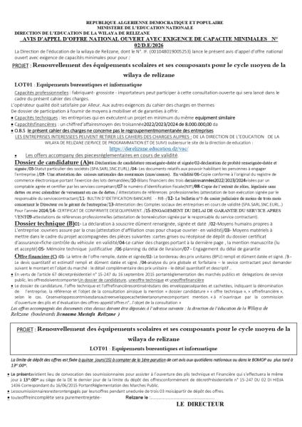 AVIS D’APPEL D’OFFRE NATIONAL OUVERT AVEC EXIGENCE DE CAPACITE MINIMALES N° 02/D.E/2026