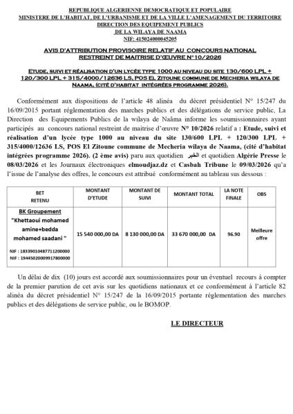 AVIS D’ATTRIBUTION PROVISOIRE RELATIF AU CONCOURS NATIONAL RESTREINT DE MAITRISE D’ŒUVRE N°10/2026