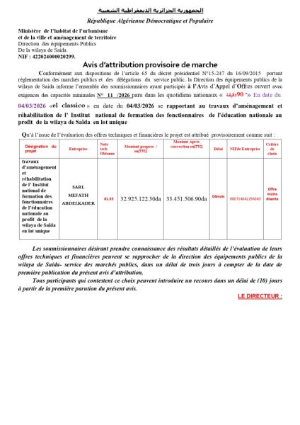 Avis d’attribution provisoire de marche