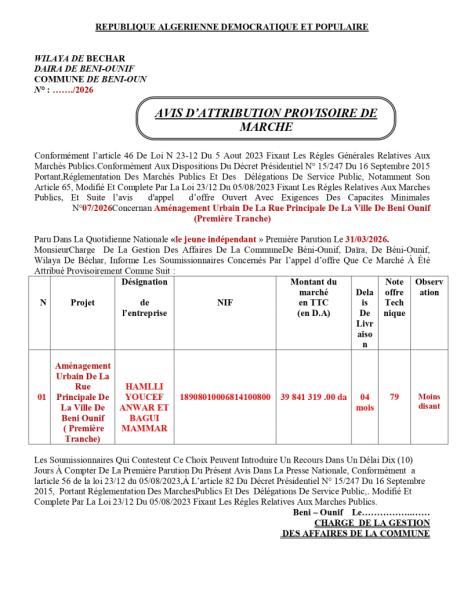 AVIS D’ATTRIBUTION PROVISOIRE DE MARCHE