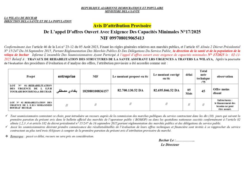 Avis D’attribution Provisoire De L’appel D’offres Ouvert Avec Exigence Des Capacités Minimales N°17/2025