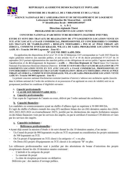 CONCOURS NATIONAL D'ARCHITECTURE RESTREINT (MAITRISE D'ŒUVRE)