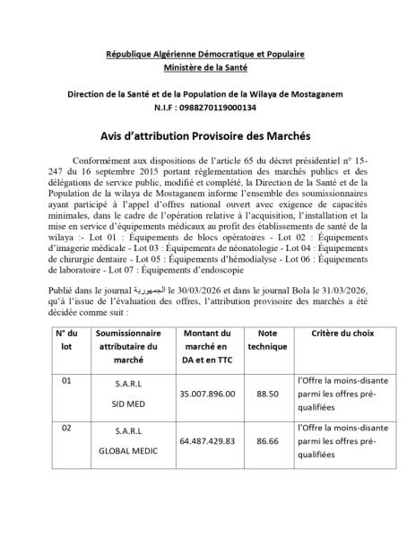 Avis d'attribution Provisoire des Marchés