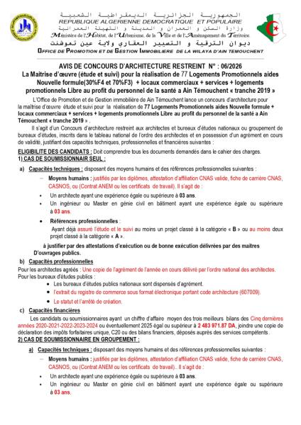 AVIS DE CONCOURS D'ARCHITECTURE RESTREINT N° : 06/2026