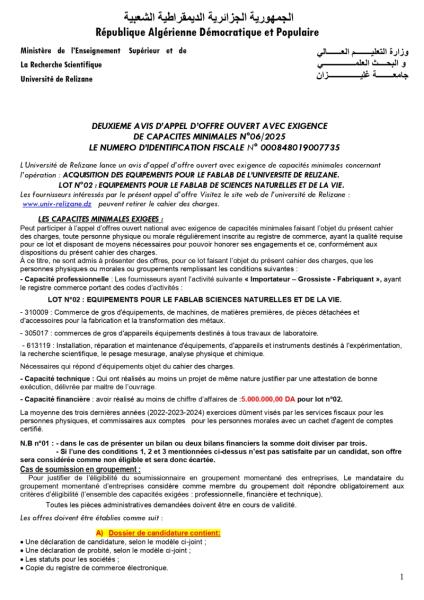 DEUXIEME AVIS D'APPEL D'OFFRE OUVERT AVEC EXIGENCE DE CAPACITES MINIMALES N°06/2025