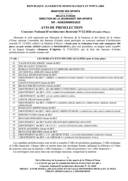 AVIS DE PRESELECTION