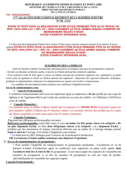 2eme Avis de CONCOURS NATIONAL RESTREINT DE LA MAITRISE D'ŒUVRE N° 56 /2026 رقم 2026 / 08