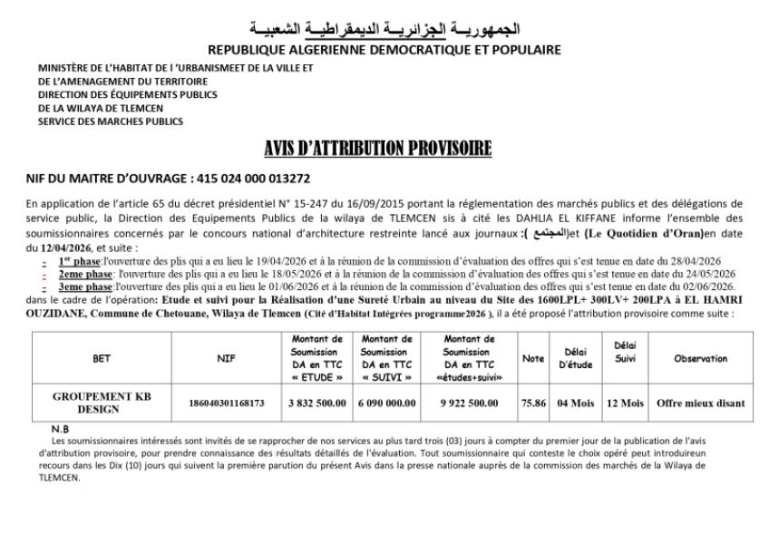 AVIS D'ATTRIBUTION PROVISOIRE