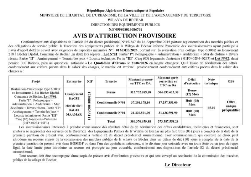 AVIS D'ATTRIBUTION PROVISOIRE