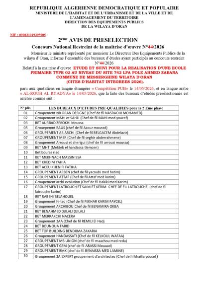 2éme AVIS DE PRESELECTION