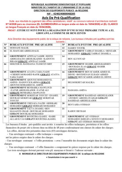 Avis De Pré-Qualification