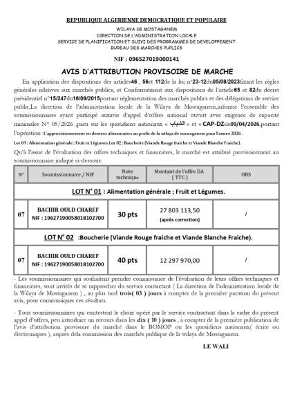 AVIS D'ATTRIBUTION PROVISOIRE DE MARCHE