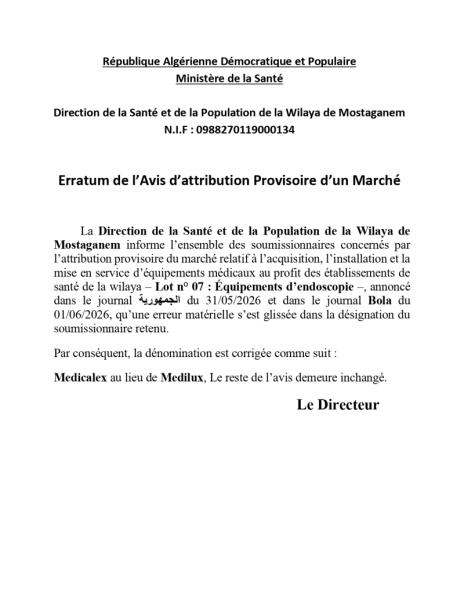Erratum de l'Avis d'attribution Provisoire d'un Marché