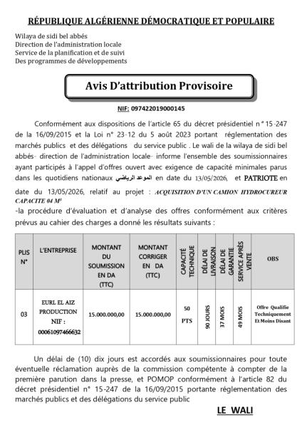 Avis D'attribution Provisoire