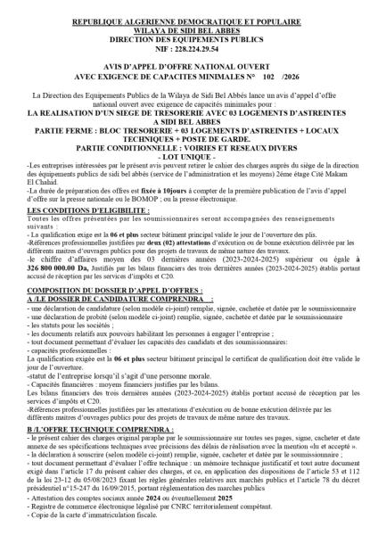AVIS D'APPEL D'OFFRE NATIONAL OUVERT AVEC EXIGENCE DE CAPACITES MINIMALES N° 102 /2026
