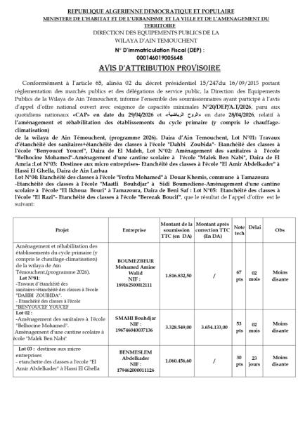 Avis D'attribution Provisoire