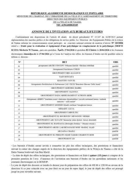ANNONCE DE L'INVITATION AUX BUREAUX D'ETUDES