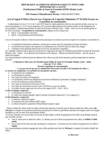 Avis d'Appel d'Offres Ouvert avec Exigence de Capacités Minimales N° 01/2026