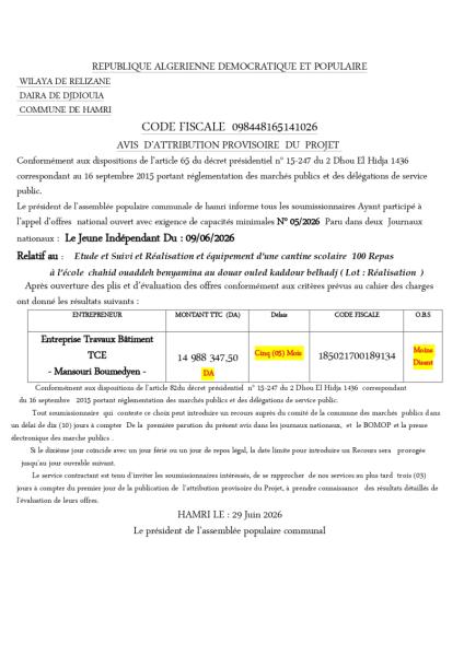 AVIS D'ATTRIBUTION PROVISOIRE DU PROJET