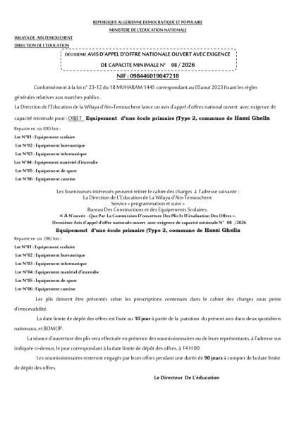 DEUXIEME AVIS D'APPEL D'OFFRE NATIONALE OUVERT AVEC EXIGENCE DE CAPACITE MINIMALE N° 08 / 2026