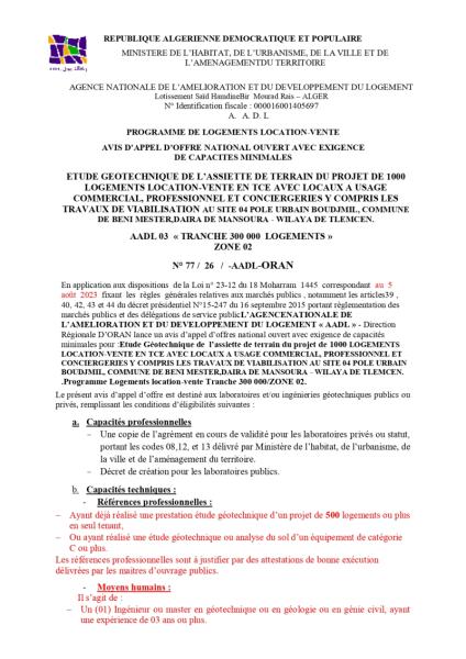 AVIS D'APPEL D'OFFRE NATIONAL OUVERT AVEC EXIGENCE DE CAPACITES MINIMALES N° 77 / 26 / -AADL-ORAN