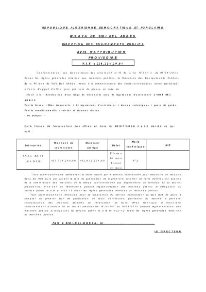 AVIS D'ATTRIBUTION PROVISOIRE