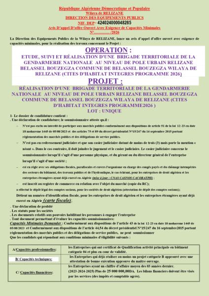 Avis D'appel D'offire Ouvert Avec Exigence de Capacités Minimales N°....... /2026