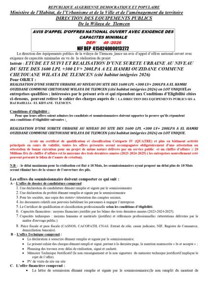 AVIS D'APPEL D'OFFRES NATIONAL OUVERT AVEC EXIGENCE DES CAPACITES MINIMALE DEP/49 /2026