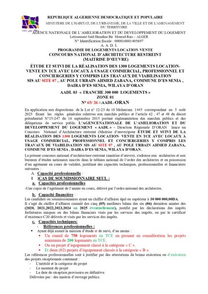 CONCOURS NATIONAL D'ARCHITECTURE RESTREINT (MAITRISE D'ŒUVRE)