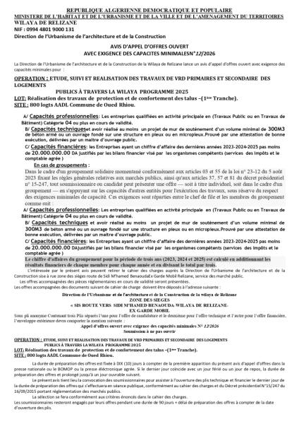 AVIS D'APPEL D'OFFRES OUVERT AVEC EXIGENCE DES CAPACITES MINIMALESN°12/2026