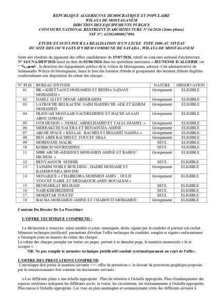 CONCOURS NATIONAL RESTREINT D'ARCHITECTURE N°16/2026 (2eme phase)