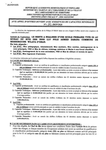 AVIS APPEL D'OFFRES OUVERT AVEC EXIGENCES DE CAPACITES MINIMALES N°: 70./DEP/2026