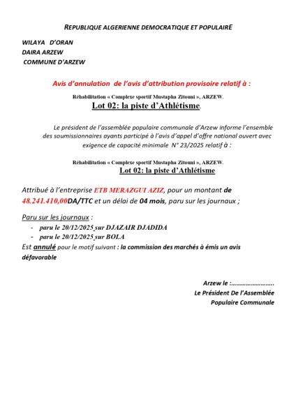 Avis d'annulation de l'avis d'attribution provisoire